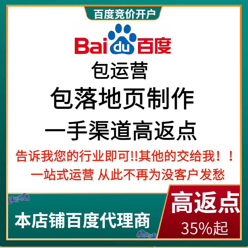 红星流量卡腾讯广点通高返点白单户